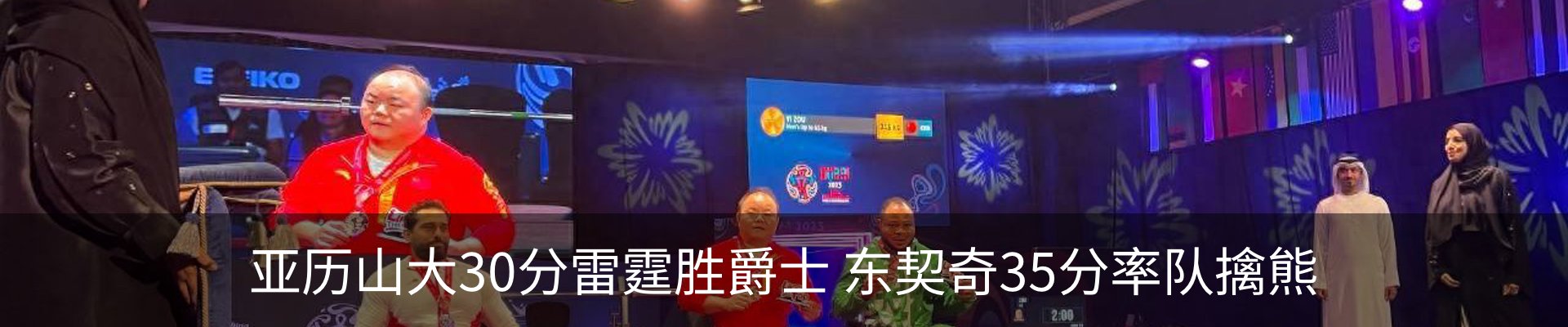 行业资讯